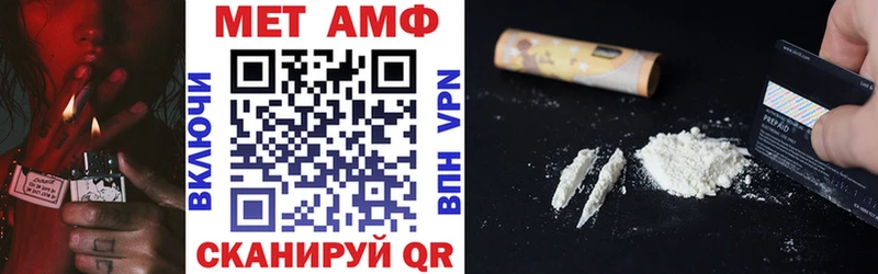 АМФ Розовый  Ряжск 
