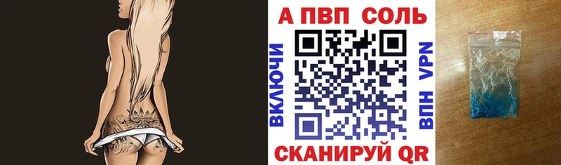 где купить наркотик  mega зеркало  А ПВП СК КРИС  Ряжск 