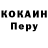Alpha-PVP СК Proud Bicolana