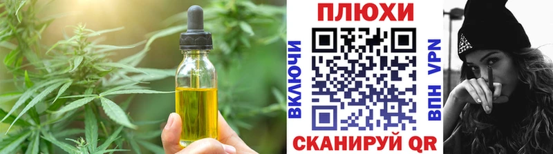ОМГ ОМГ ссылка  Ряжск  Печенье с ТГК конопля  купить  