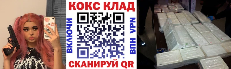 нарко площадка какой сайт Ряжск КОКАИН 98%