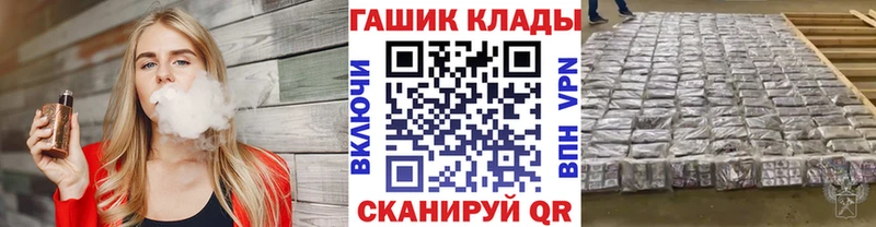 ГАШИШ Ice-O-Lator  продажа наркотиков  Ряжск 