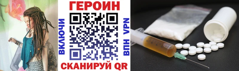 цены   Ряжск  Героин афганец 