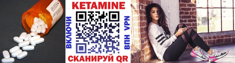 hydra ТОР  Ряжск  Кетамин ketamine 