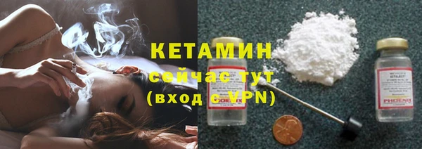 синтетический гашиш Абаза