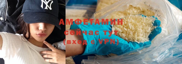 MDMA Premium VHQ Абинск