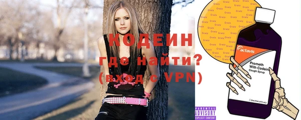 MDMA Premium VHQ Абинск