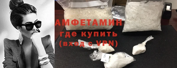 синтетический гашиш Абаза