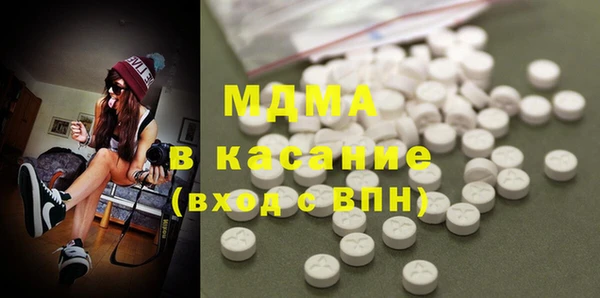 MDMA Premium VHQ Абинск