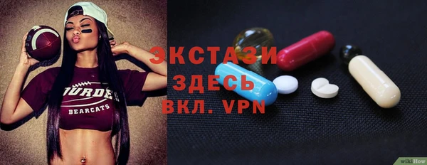 MDMA Premium VHQ Абинск