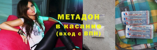 синтетический гашиш Абаза