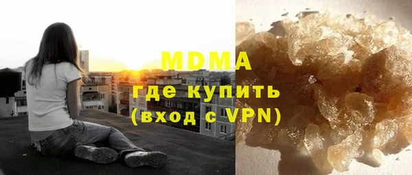 синтетический гашиш Абаза