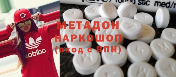 героин Абдулино