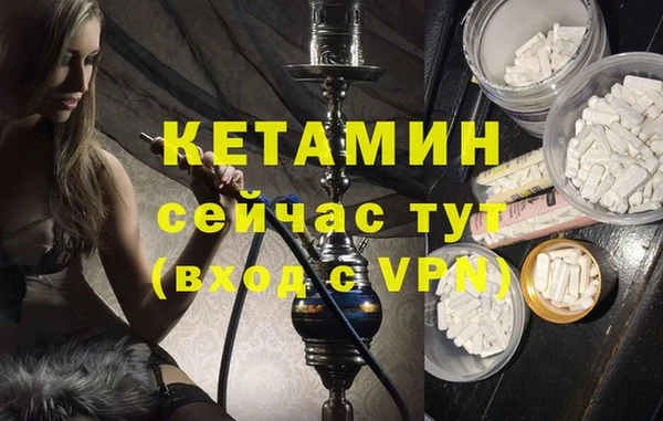 MDMA Premium VHQ Абинск