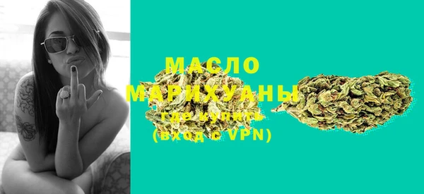 синтетический гашиш Абаза