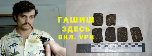 синтетический гашиш Абаза