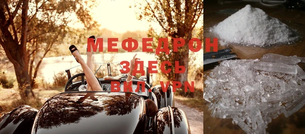 синтетический гашиш Абаза