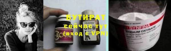 MDMA Premium VHQ Абинск