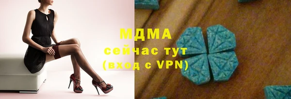 MDMA Premium VHQ Абинск