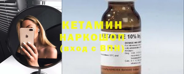 MDMA Premium VHQ Абинск