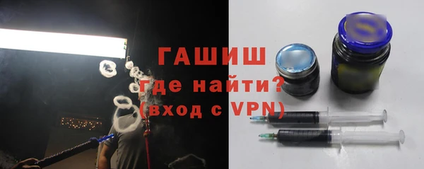 синтетический гашиш Абаза