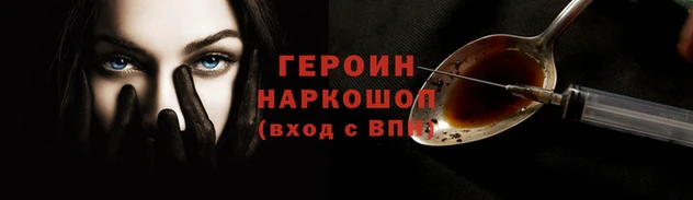 синтетический гашиш Абаза