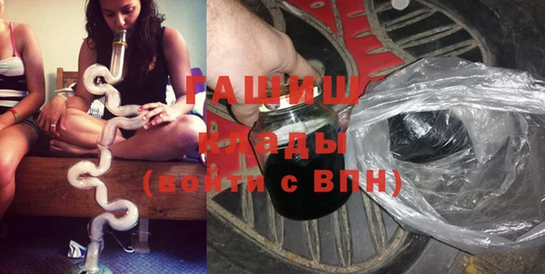 синтетический гашиш Абаза
