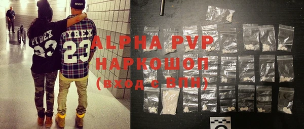 героин Абдулино
