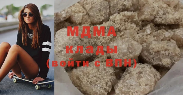 синтетический гашиш Абаза