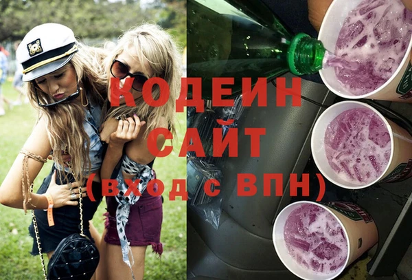 синтетический гашиш Абаза