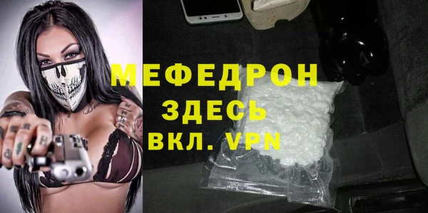 мет Новодвинск