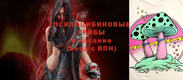 MDMA Premium VHQ Абинск