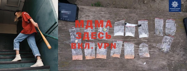 синтетический гашиш Абаза