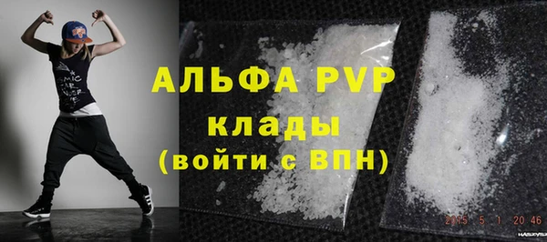 героин Абдулино