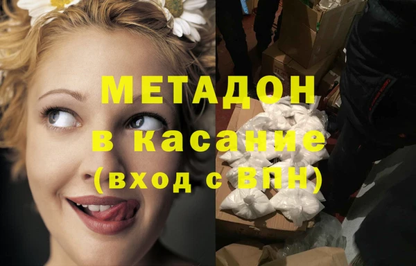 MDMA Premium VHQ Абинск