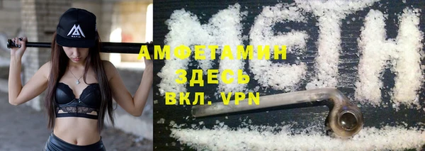 MDMA Premium VHQ Абинск