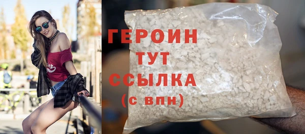 героин Абдулино