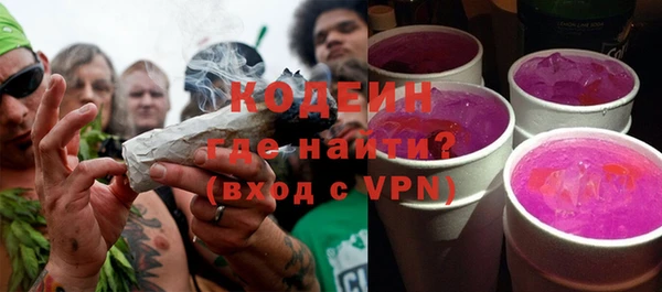 MDMA Premium VHQ Абинск