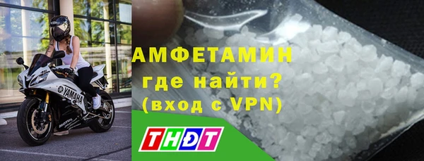 MDMA Premium VHQ Абинск