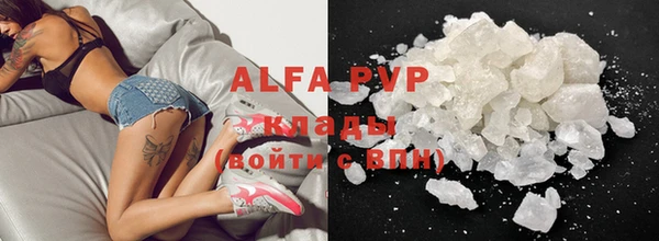 синтетический гашиш Абаза