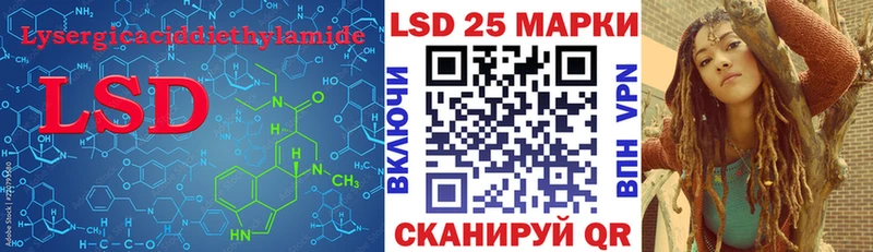 Лсд 25 экстази ecstasy  Ряжск 