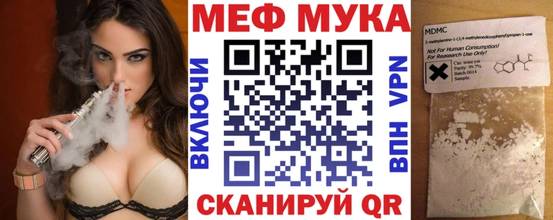МЕФ VHQ  Ряжск 
