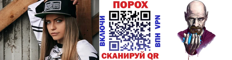 ОМГ ОМГ   Ряжск  Метамфетамин мет  наркотики 