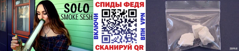 МЕТАМФЕТАМИН кристалл Ряжск
