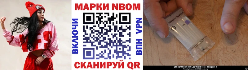 Марки 25I-NBOMe 1500мкг  площадка наркотические препараты  Ряжск  продажа наркотиков 