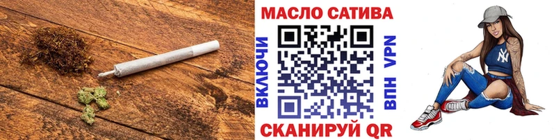 ОМГ ОМГ как зайти  Ряжск  ТГК концентрат  наркошоп 